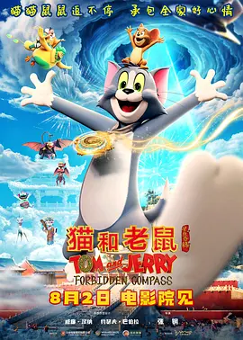 聊斋电影在线观看免费版高清