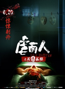丁香六月激情